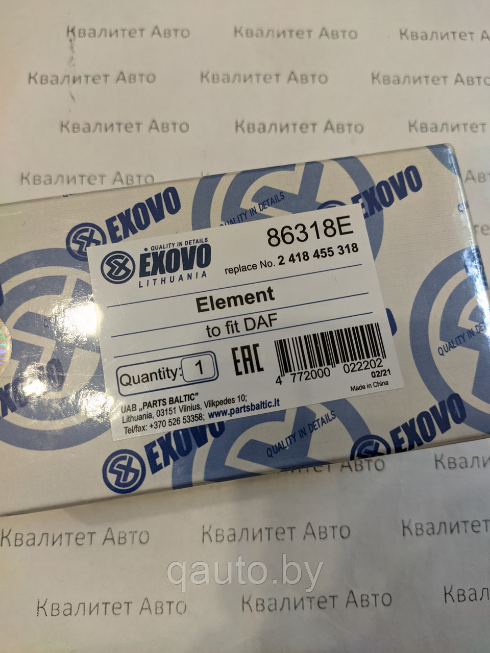 Плунжерная пара рядного ТНВД Bosch DAF 2418455318 EXOVO 86318E - фото 1 - id-p188507824