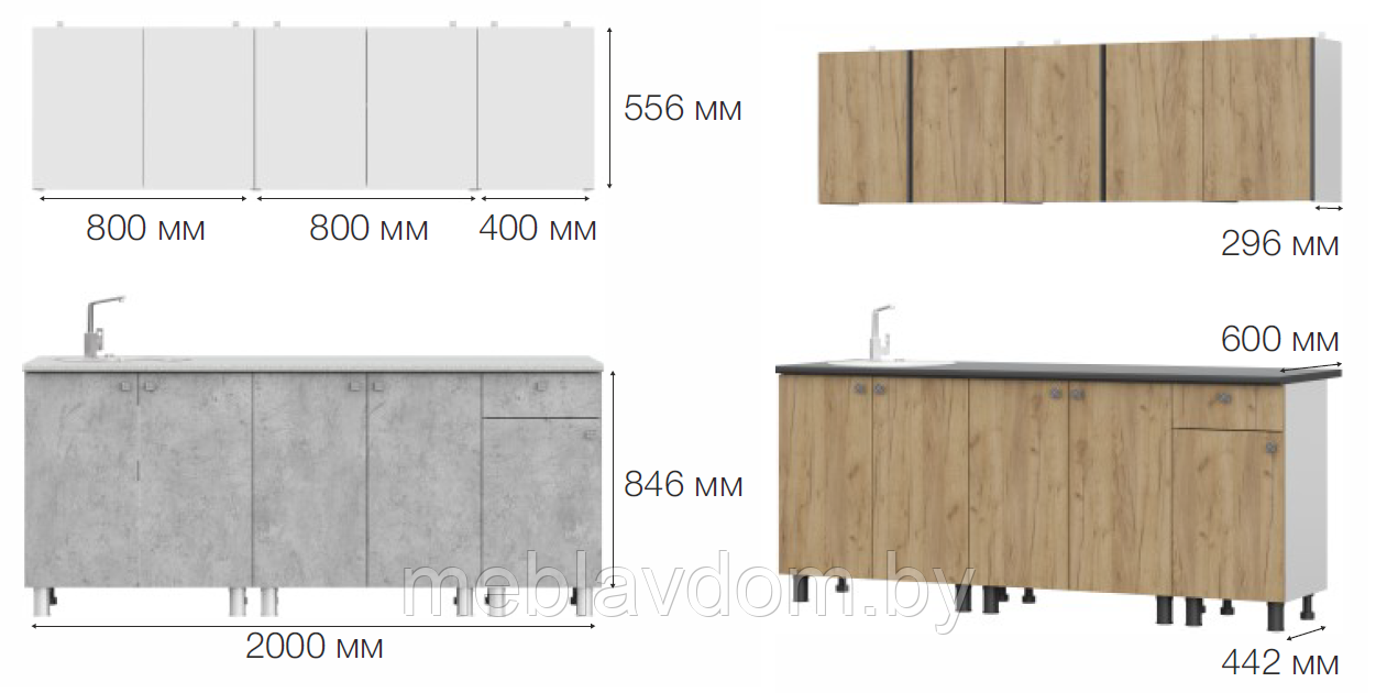 Линейная кухня КГ-1 (NN-мебель) (2 м.) - фото 2 - id-p188507831