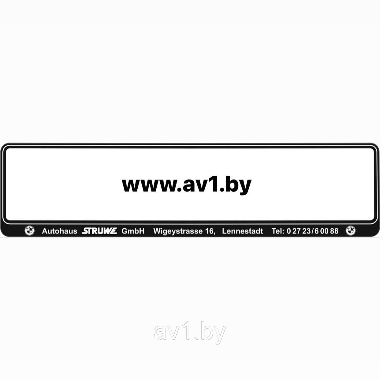 Рамка номера BMW Autohaus STRUWE GmBH Wigeystrasse / БМВ (Black) - фото 1 - id-p188507943
