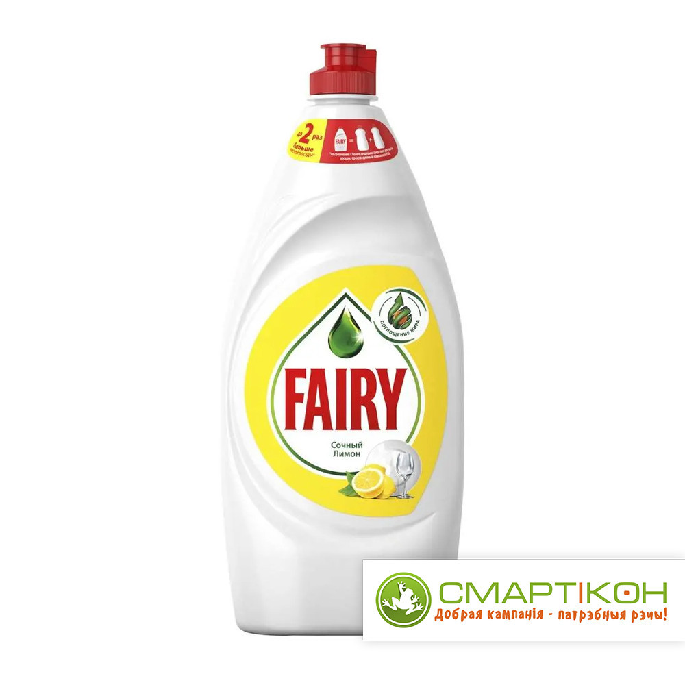 Средство для мытья посуды Fairy Сочный Лимон 450 мл - фото 1 - id-p188499779