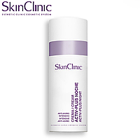 Крем ночной с ретинолом SkinClinic Cream Activ-Plus Night