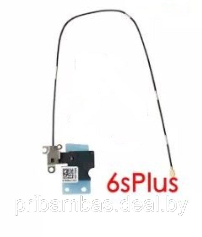 Шлейф для Apple iPhone 6S Plus wi-fi antenna - фото 1 - id-p70496516