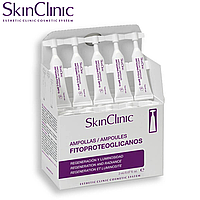 Ампулы Восстановление и Сияние SkinClinic Fitoproteoglicanos Ampoules