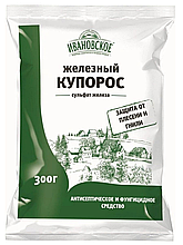 Фунгицид Железный купорос Ивановское, 300 гр