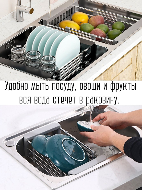 Универсальная сушилка для посуды, овощей и фруктов - фото 3 - id-p188511273