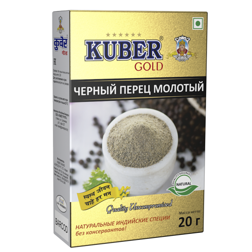Перец черный молотый BLACK PEPPER KUBER, 20 г