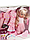 Кукла- пупс Валюша интерактивная с аксессуарами и одеждой (пьет и писает), аналог Baby Born беби бон беби лав, фото 2