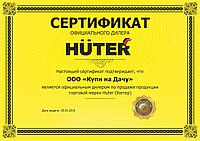 Huter Мотокультиватор Huter MK-7000M-10 с фрезами