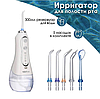 Портативный ирригатор для полости рта H2OFLOSS® HF-6 водонепроницаемость IPX7 Уход за брекетами и мостами /5 н, фото 10