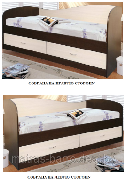 Кровать Лагуна-2 с ящиками в цвете сосна Карелия - фото 3 - id-p188525857