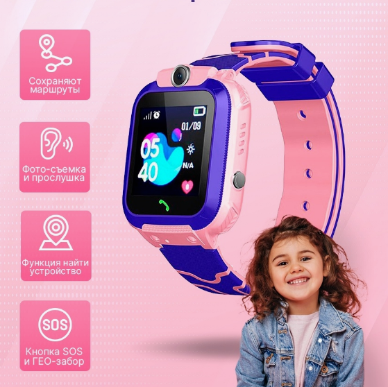 Детские умные часы Smart Baby Watch с gps Q12 - фото 1 - id-p188525873