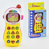 Детский "Умный" телефон, говорящие интерактивные игрушки