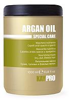 Питательная маска Kaypro Special Care Argan Oil с аргановым маслом для сухих, тусклых и безжизненных волос, 1