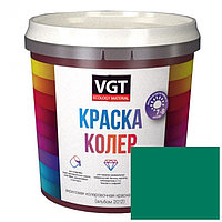 VGT Краска колеровочная для водно-дисперсионных красок Ярко-зелёный 1кг
