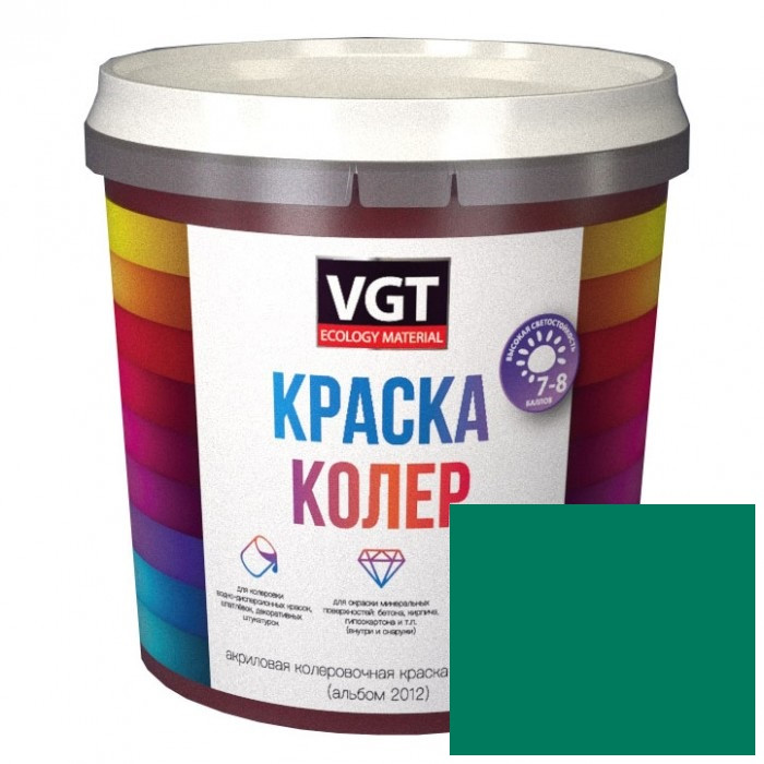 VGT Краска колеровочная для водно-дисперсионных красок Ярко-зелёный 1кг - фото 1 - id-p188537801