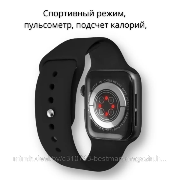 Smart Watch X7 Pro | Разные цвета | Умные часы - фото 3 - id-p139474495