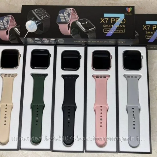 Smart Watch X7 Pro | Разные цвета | Умные часы - фото 7 - id-p139474495