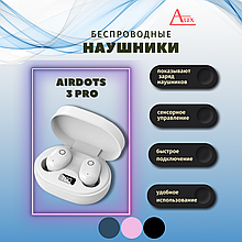 Беспросодные наушники Airdots 3 PRO (белые)