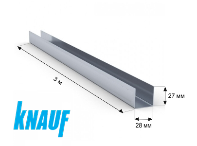 Профиль направляющий KNAUF UD 28х27х0,6 мм, 3000 мм.