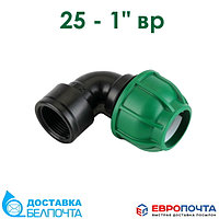 Колено компрессионное ПЭ 25 - 1" ВР irritec