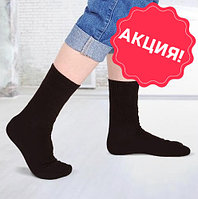 Термоноски «Аляска» набор носков из 4 пар