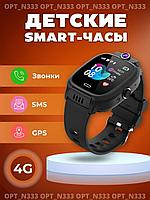 Смарт часы для детей Smart Watch Y31 с GPS и видеокамерой ЧЕРНЫЕ НОВИНКА 2022!
