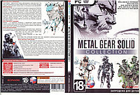 Metal Gear Solid Collection 5 в 1 (Копия лицензии) PC