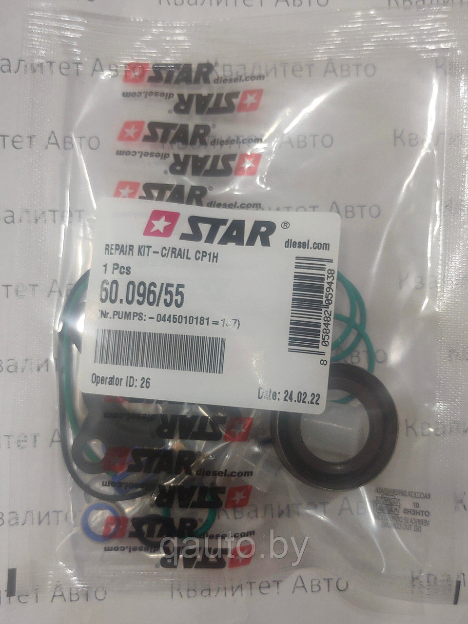 РЕМКОМПЛЕКТ НАСОСА BOSCH C/R FIAT IVECO 0445010181 STAR 60.096/55