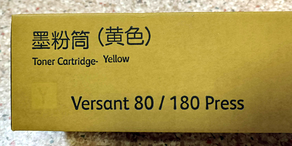 Тонер-картридж для Xerox Versant (Yellow) - фото 3 - id-p188352777