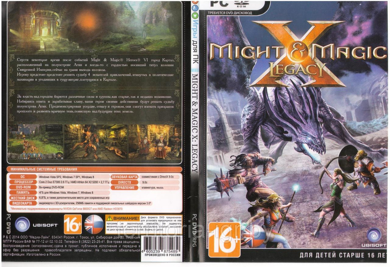 Might & Magic X: Legacy (Копия лицензии) PC