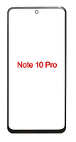 Стекло экрана Xiaomi Redmi Note 10 Pro