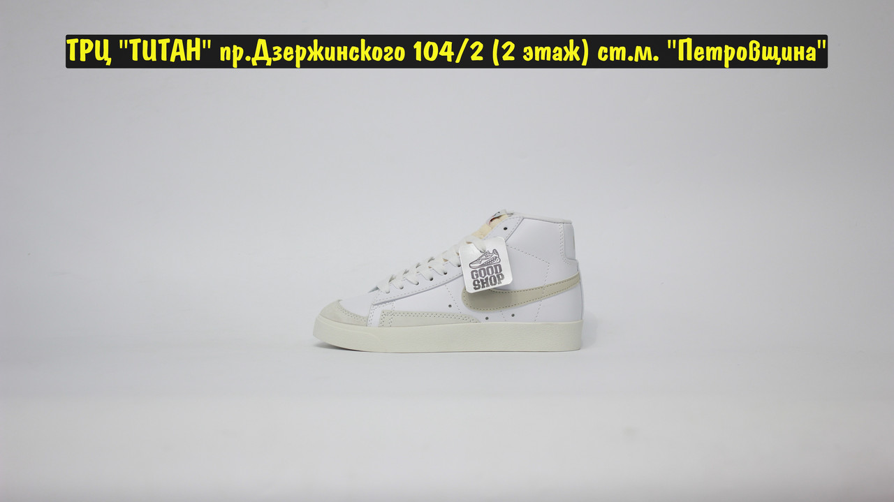 Кроссовки Nike Blazer Mid 77 White Grey - фото 3 - id-p188564422