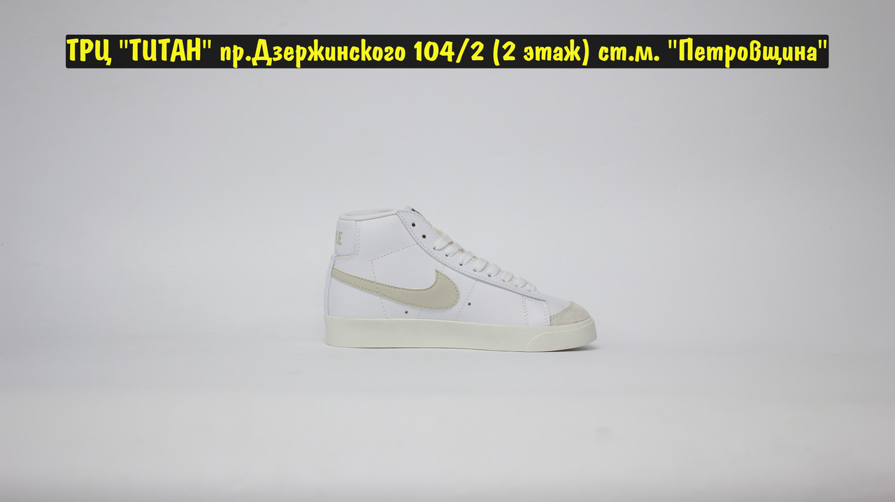 Кроссовки Nike Blazer Mid 77 White Grey - фото 5 - id-p188564422