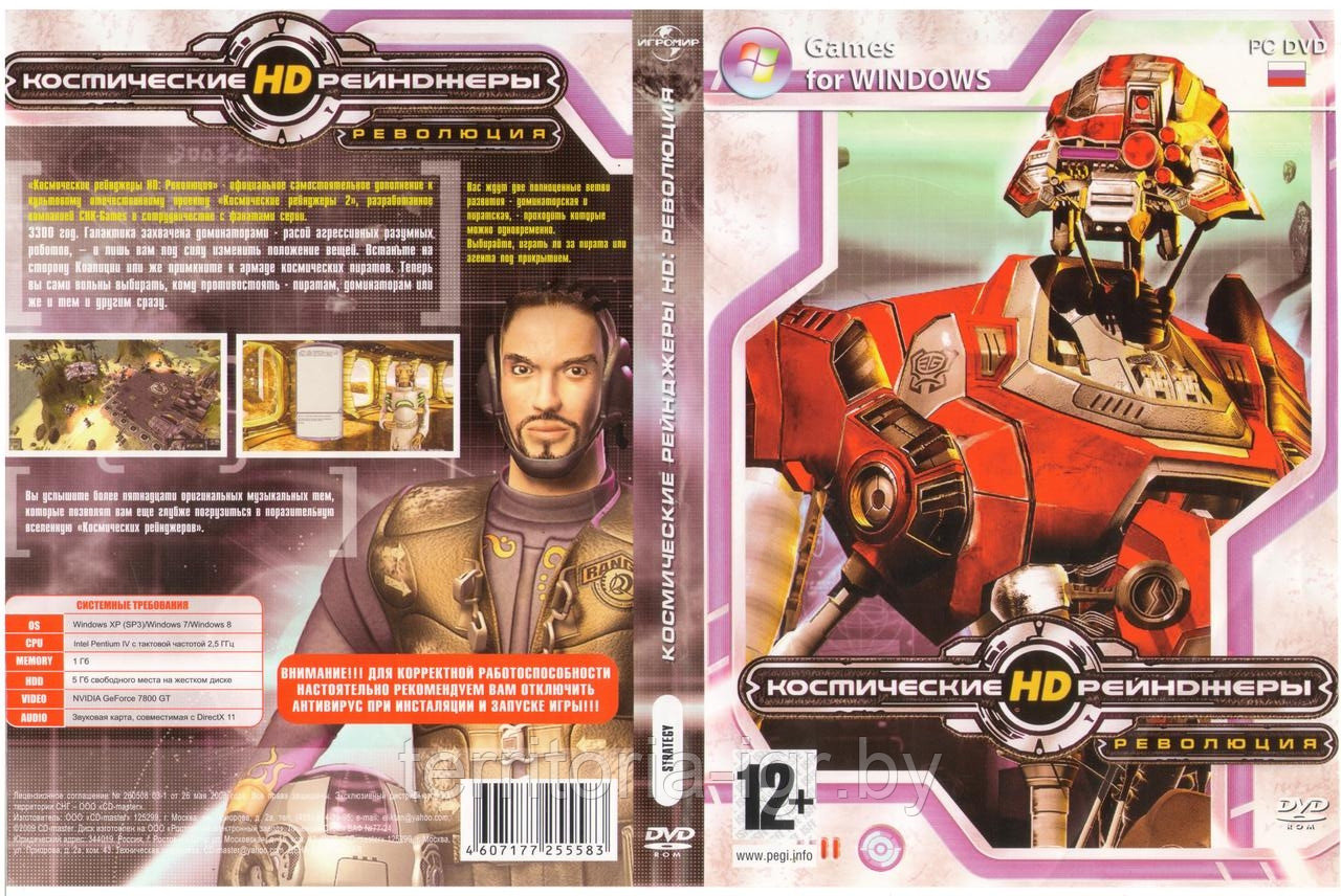 Космические Рейнджеры HD: Революция (Копия лицензии) PC