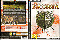 Легенды Рассвета (Копия лицензии) PC