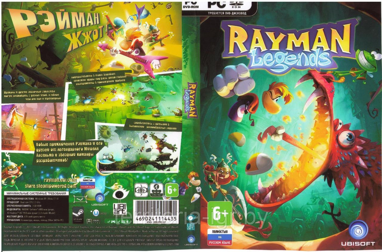 Rayman legends (Копия лицензии) PC