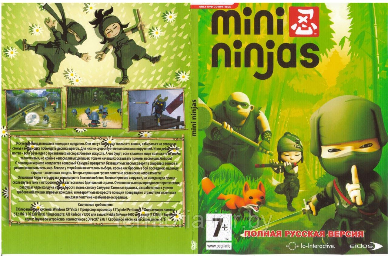 Mini Ninjas (Копия лицензии) PC - фото 1 - id-p188564670