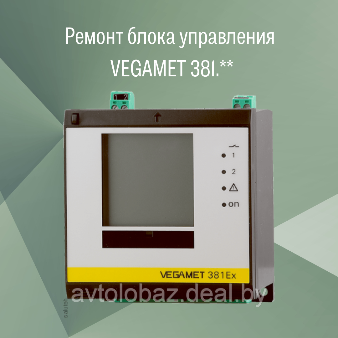 Ремонт блока управления VEGAMET 381.**