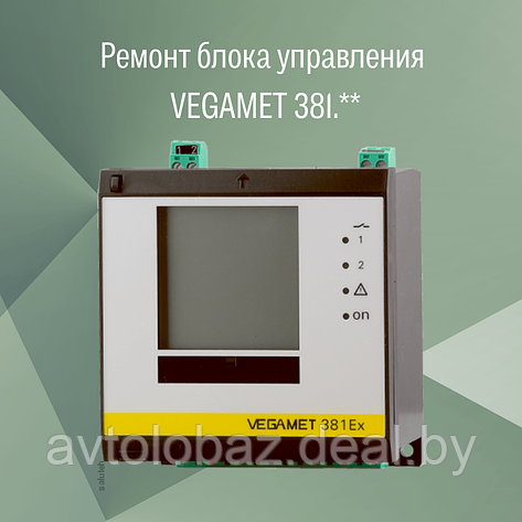 Ремонт блока управления VEGAMET 381.**, фото 2