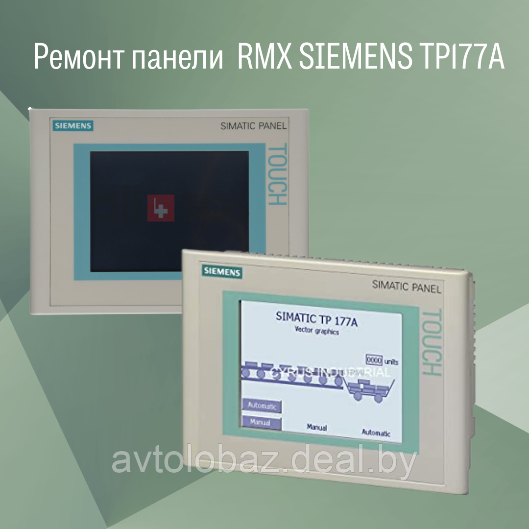 Ремонт панели  RMX SIEMENS TP177А