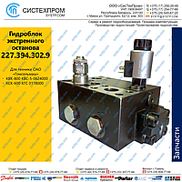 80140 Блок экстренного останова GB3-01-KSK600-24V-1K-BY11