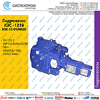 Гидронасос КЗС -1218 КЗК-12-0106020 (2007)