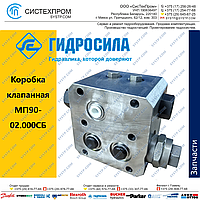 Коробка клапанная МП90-02.000СБ