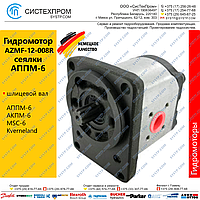 Гидромотор шестеренный APM212/8,5 D 227, 200102325502