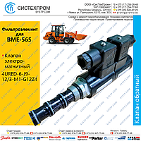 Гидрораспределитель 4URED-6-J9-16/3-M1-G12Z4