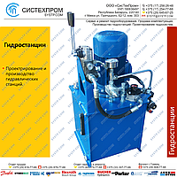 Гидростанция ванны для антисептирования STNG2-40K4-0216