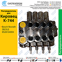 Гидрораспределитель SB23LS 0528134004 Bosch Rexroth