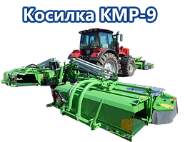 Запчасти косилки КМР-9, КМР-9П, КМР-9ПТ, КМР-9В, КМР-9В