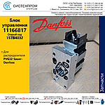 06 Гидрораспределители Danfoss