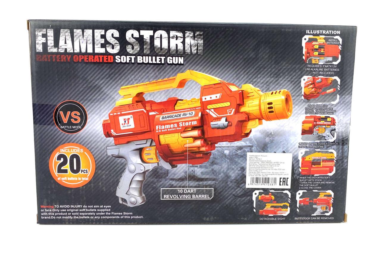 Автомат, Бластер 7023А-1 + 20 пуль Blaze Storm, пистолет детский игрушечный, мягкие пули, типа Nerf (Нерф) - фото 3 - id-p188574030